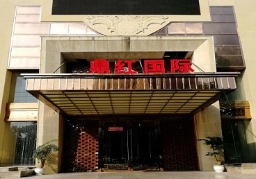 安龙商务KTV真空哪家最开放-鼎红国际KTV消费价格玩乐点评