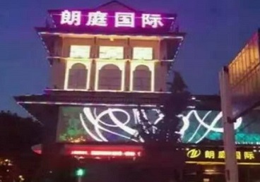 安龙最好高档KTV佳丽陪酒质量好-朗廷国际KTV美女多消费体验