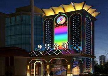 安龙好玩开放荤素KTV推荐-九号公馆KTV消费价格口碑点评