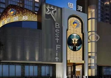 安龙KTV荤台花场公主服务好-银河国际KTV花场消费点评